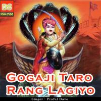 Goga Bapa Ni Aarti Praful Dave Song Download Mp3