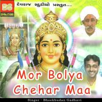 Mor Bolya Chemar Maa Bhikhudan Gadhavi Song Download Mp3