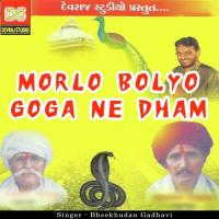 Goga Mota Naam Bhikhudan Gadhavi Song Download Mp3