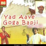 Yad Aave Goga Bapji Re Viren Prajapati Song Download Mp3