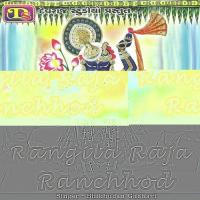 Bhola Bhagat Bapa Bhikhudan Gadhavi Song Download Mp3