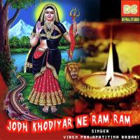 Khamma Khodiyar Viren Prajapati,Tina Rabari Song Download Mp3