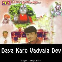 Jya Utare Damko Raju Barot Song Download Mp3