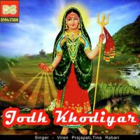 Palay Vahlu Viren Prajapati,Tina Rabari Song Download Mp3