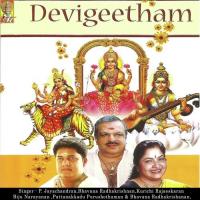 Shanghum Chakram Sree Durgasthavam (Traditional) Pattanakkad Purushothaman Song Download Mp3