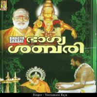 Ainkarane Veeramani Raju Song Download Mp3