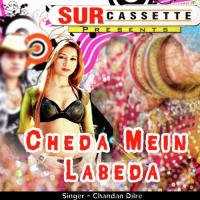 Cheda Mein Labeda Chandan Diler Song Download Mp3