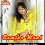 Murgi Farm Ke Mitali Ghosh,Khwahish Hungama Song Download Mp3