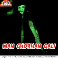 Kukar Ve Maja Mart Ba Tulsi Nadan Song Download Mp3