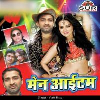 Goriya Ho E Jaan Vipin Bittu Song Download Mp3