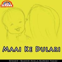 Maai Ke Dulari Sudhir Akela Song Download Mp3