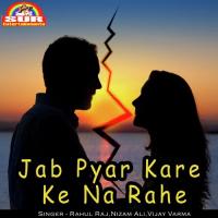 Deda Zaharawa Hamake Rahul Raj Song Download Mp3