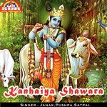 Jaisa Karm Karega Janak Song Download Mp3