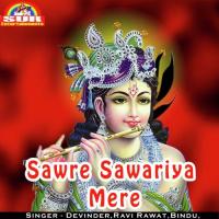 Karlo Charo Dham Devinder Song Download Mp3