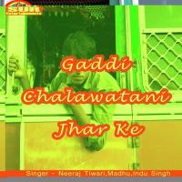 Jiate Dihalu Tu Muaai Neeraj Tiwari,Madhu,Indu Singh Song Download Mp3