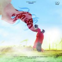 Dhuke Dhuke Aanandi Joshi,Suhas Sawant,Omkar Dhumal Song Download Mp3