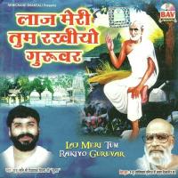 Rajendra Suri Ji Hamara Muni Shri Divychandra Vijay Ji "Suman" Song Download Mp3