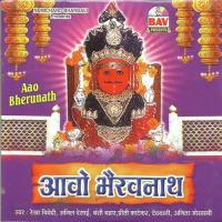 O Mhara Bhairu Ji Aadi Dodi Banshi Bahar,Preeti Katekar Song Download Mp3