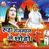 Ye Charitarh Dharam Nirala Mahendra Singh,Deepamala Song Download Mp3