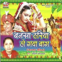 Mhari Ghoomar Nakhrali Sarita Kharwal Song Download Mp3