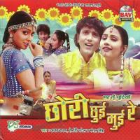 Paali Chalunla Ajay Karan,Hemangi Patel,Mangal Singh Song Download Mp3