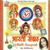 Aarti Laxmi Ji Ki Somalika Das Song Download Mp3