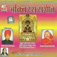 Jiwan Ri Veena Ne Priya Prajapati,Neetu Prajapati Song Download Mp3