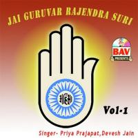 Jai Guruvar Rajendra Suri Priya Prajapati,Devesh Jain Song Download Mp3