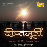 Chhathi Maiya Aayiye Gaeeli Radha Pandeya Song Download Mp3