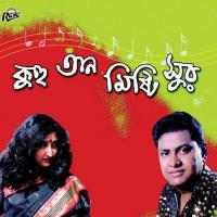 Mor Bhabnare Asim Bhattacharya,Mousumi Karfa Song Download Mp3