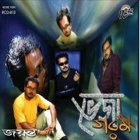 Kakoli Jayanta Song Download Mp3