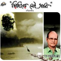 Joubansarsinire Samarjit Ray Song Download Mp3