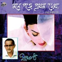 Mone Pore Prothom Dekha Nilkontho Song Download Mp3