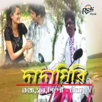 Keno Janina Ami Bablu Song Download Mp3