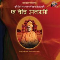 Aami Budda Aami Khrishta Sankar Shom Song Download Mp3