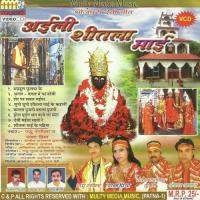 Shitla Mai Ke Pappu Rangeela,Rattan Priya Song Download Mp3