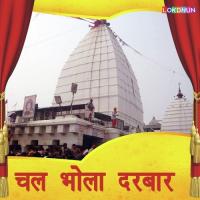 Bahe Puraviya Bhawana Bharti Song Download Mp3