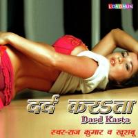 Ye Goriya Pyaar Raj Kumar Song Download Mp3