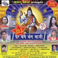 Ganeh Ke Papa Rajan Singh Begusarai Song Download Mp3