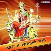 Hamri Maai Ke Lal Gunjan Singh Song Download Mp3