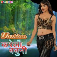 Bada Nik Lagelu Vikash Vinay Song Download Mp3