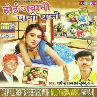 Pardesiya Me Dharmendra Raj,Khushboo Raj Song Download Mp3