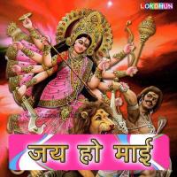 Ae Mai Odhahul Pe Chaman Kashyap Song Download Mp3