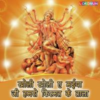 Ye Bhaiya Tani Jaikar Boli Naresh Chanachal Song Download Mp3