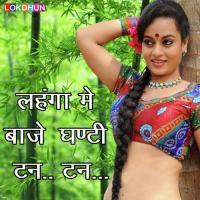 Karela Beti Ke Bidai Anand Anada Song Download Mp3