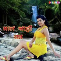 Hilela Khatiya Chintu Singh Song Download Mp3