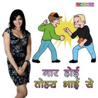 Rahiya Chaala Chandani Rajak Song Download Mp3