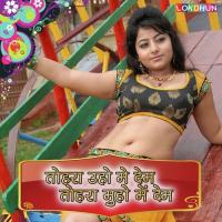 Tohra Hoddi Main Sakal Balamuaa Song Download Mp3