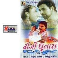 Jivate Jivada Padshe Vikram Thakor,Ladji Thakor Song Download Mp3