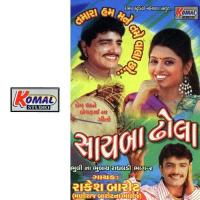 Padamani Patali Rakesh Barot Song Download Mp3